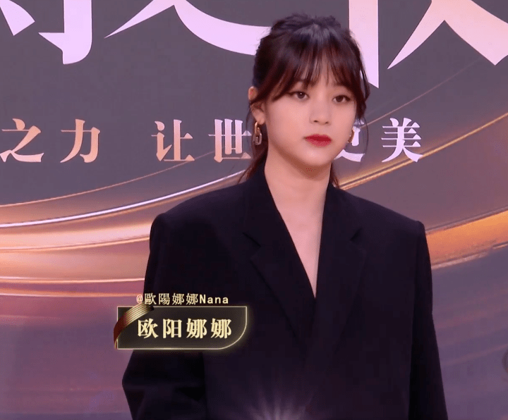 微博之夜2022杨紫造型 9c210882c83c4e45aa66b3be7c2124b0.png