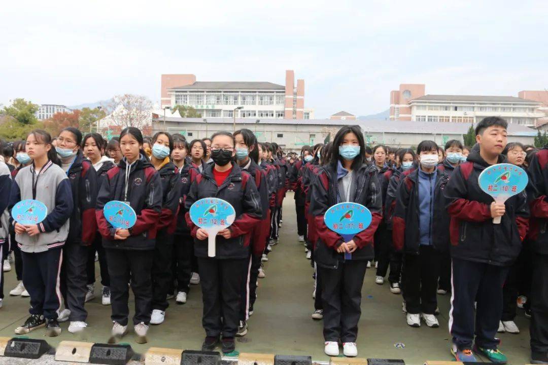 凝心聚力求发展犇腾奋进谱新篇安洲中学举行2021年春季开学典礼