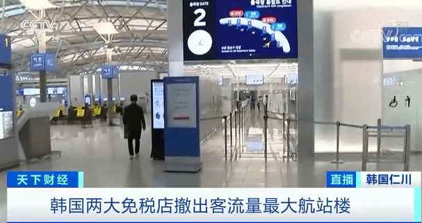 韩国占地面积和人口_韩国人口(2)