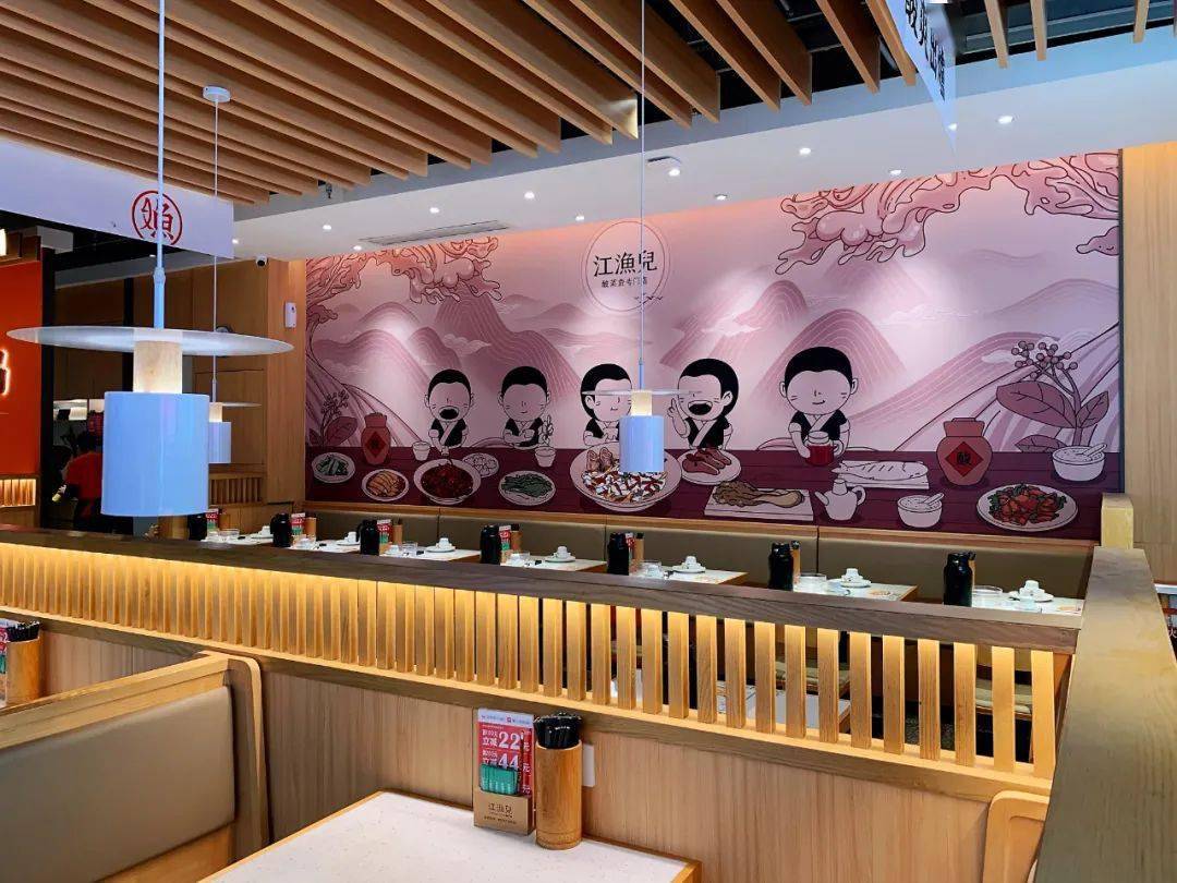 内含新品▎江渔儿老坛酸菜鲈鱼活鱼现制鱼好吃汤更好喝