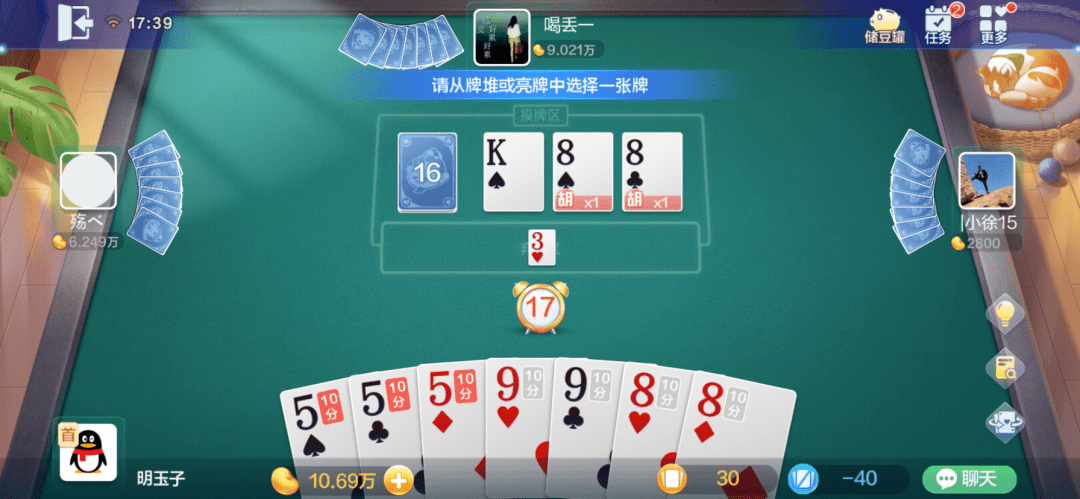 七雀牌刚出来时,我就被这新奇的玩法吸引了,不过因为对规则的不了解