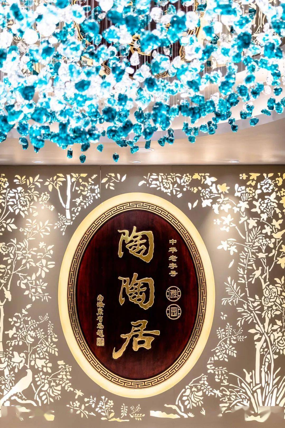 必威 必威betway回头率99%的粤菜馆这9家老广都大爱！赶紧码住！(图2)