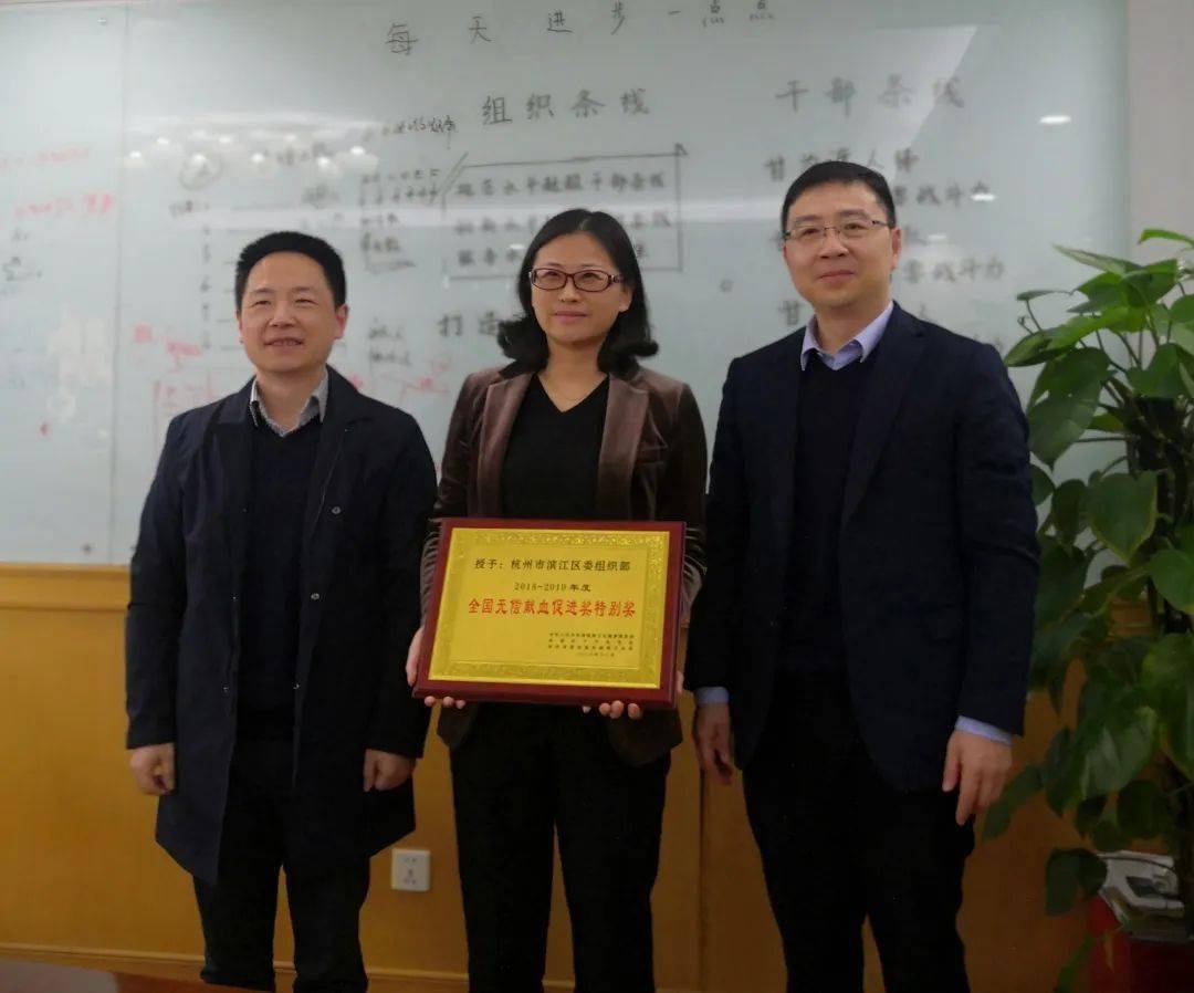 胡伟和市卫健委副主任应旭昮送来了奖牌,区委常委,组织部长商丽萍接牌