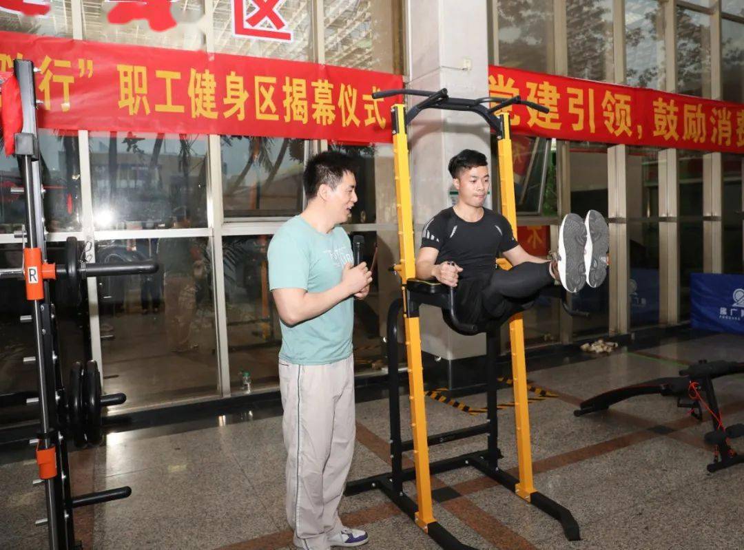 工作健身两不误桂城这家企业的职工健身区开放啦