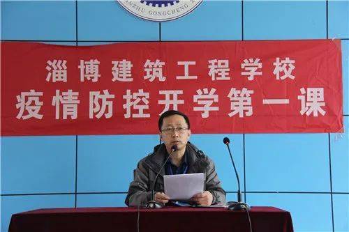 把好校门关学生还未到校前再次进行演练渔洋中学各班级召开《生命至上