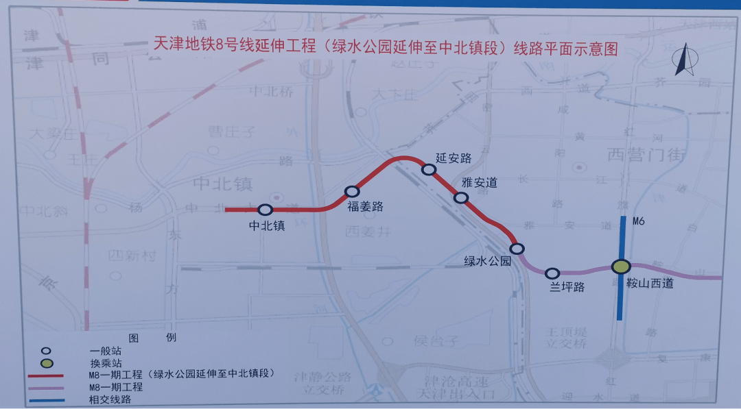 天津地铁8号线延伸线