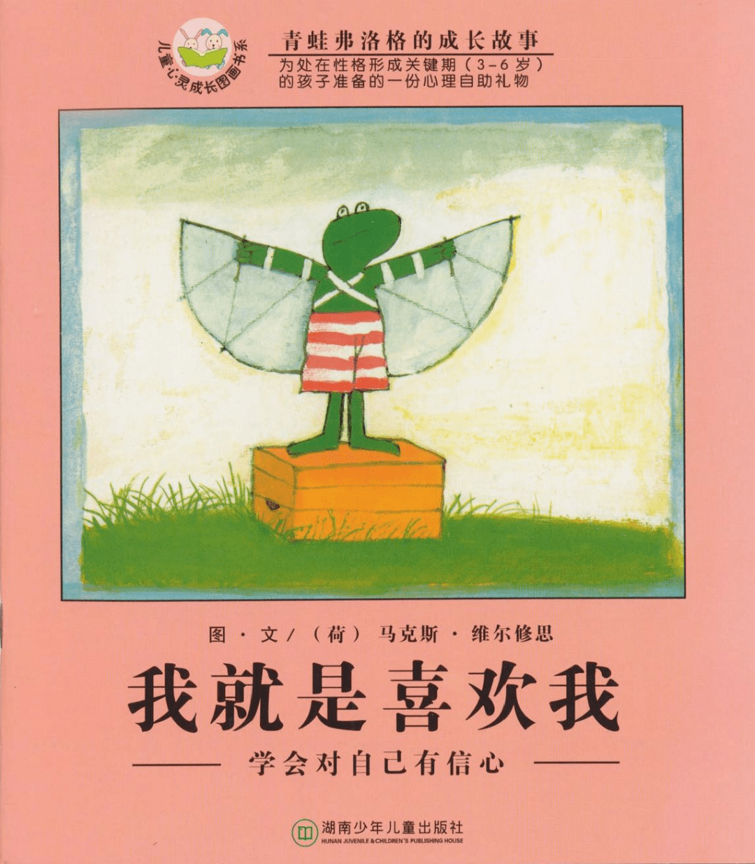 如何战胜困难的故事 21f5b4e0a3ac462caa6d1a391d95ee25.png