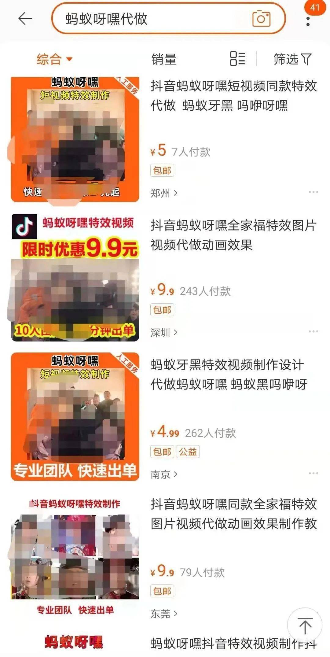 视频|注意！风靡朋友圈的“蚂蚁牙黑”存在风险，小心被套路……