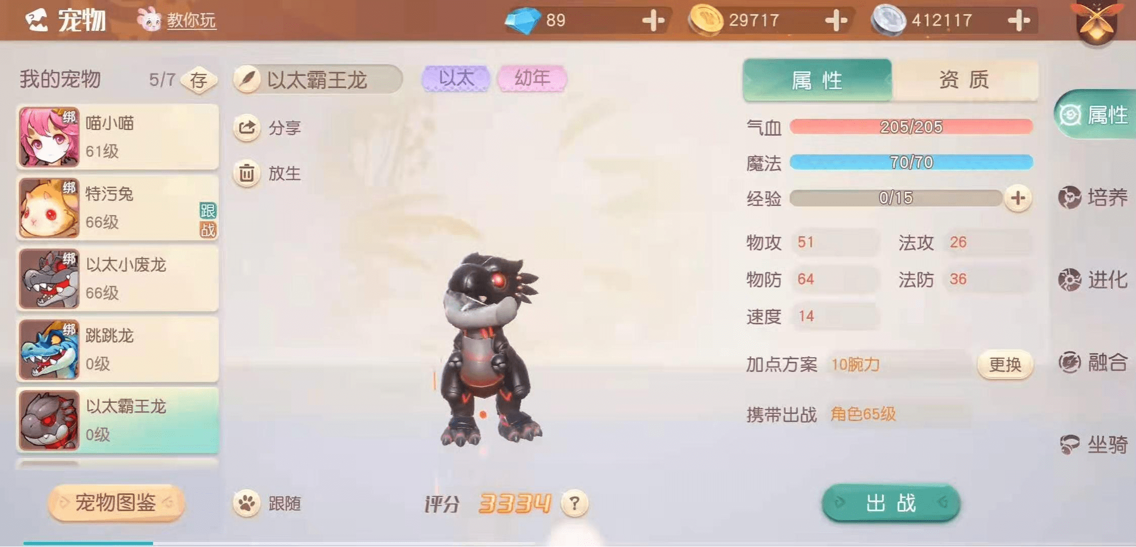 雷之印怎么快速获得几百个 404c7050dee54d6e9afddeedc58d84b9.png