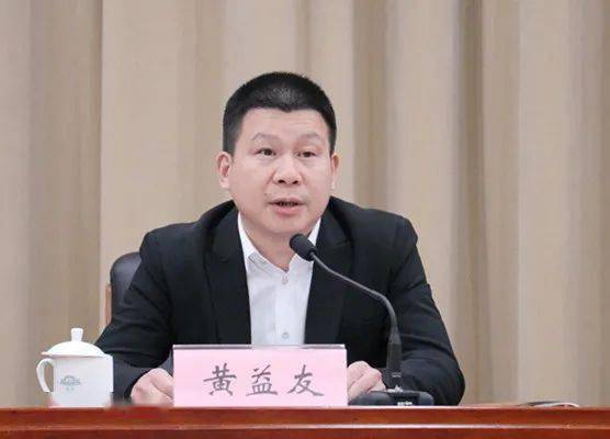 市委统战部常务副部长黄益友主持会议温州大学,市委直属机关工委,瑞安