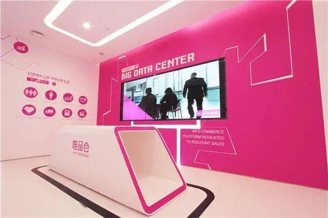 唯品会陷危机：假货风波、高瓴清仓 缩水600