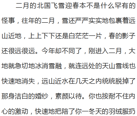 月是愁眉映帘笼曲谱