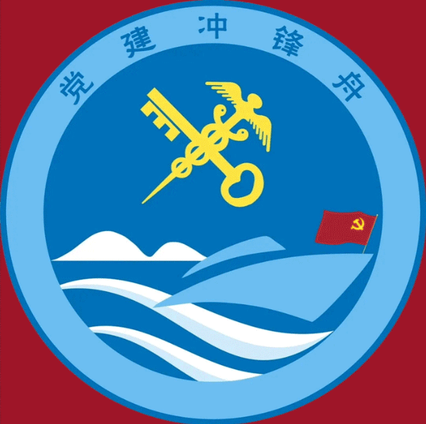 岛节灯下读史岛上团圆