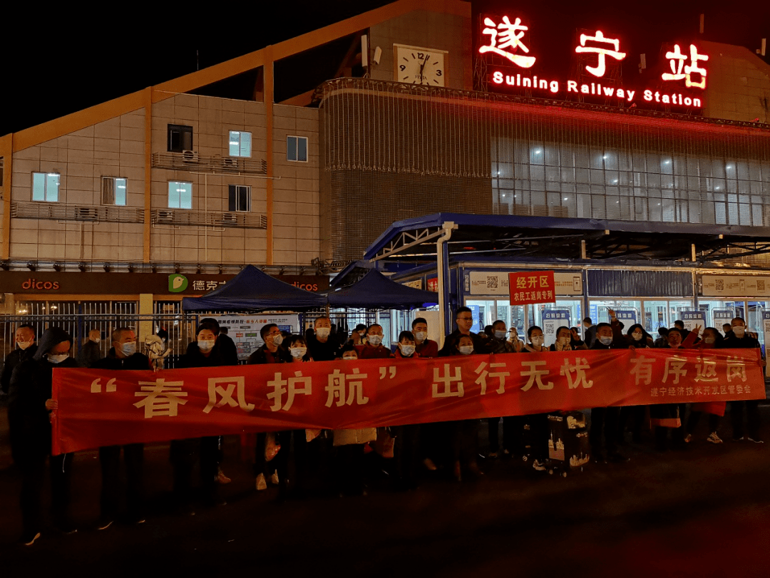 遂宁火车站晚上图片图片