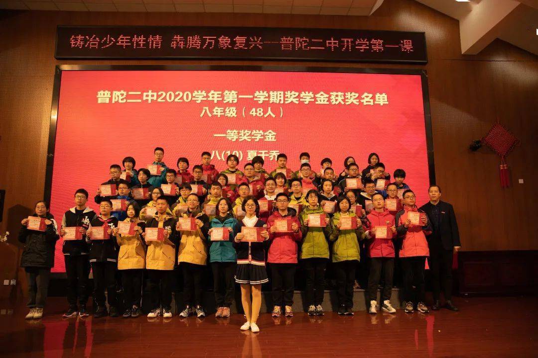 新学期新目标新气象普陀二中2021年春季开学工作纪实