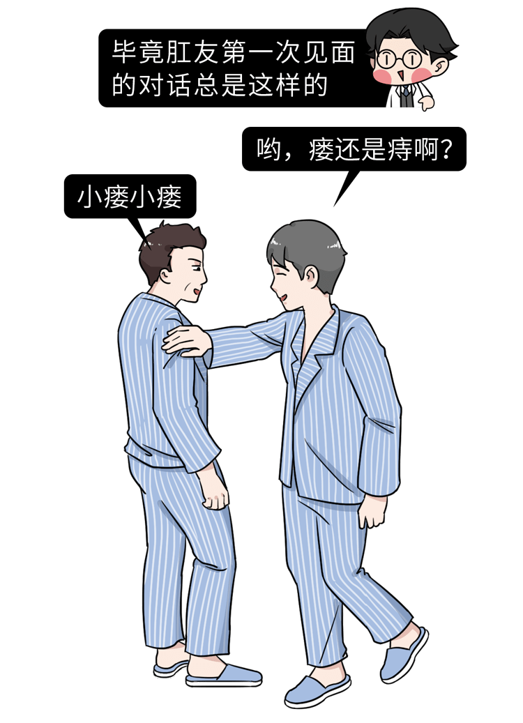 这样擦屁股竟会让菊花癌变年轻男性最易中招