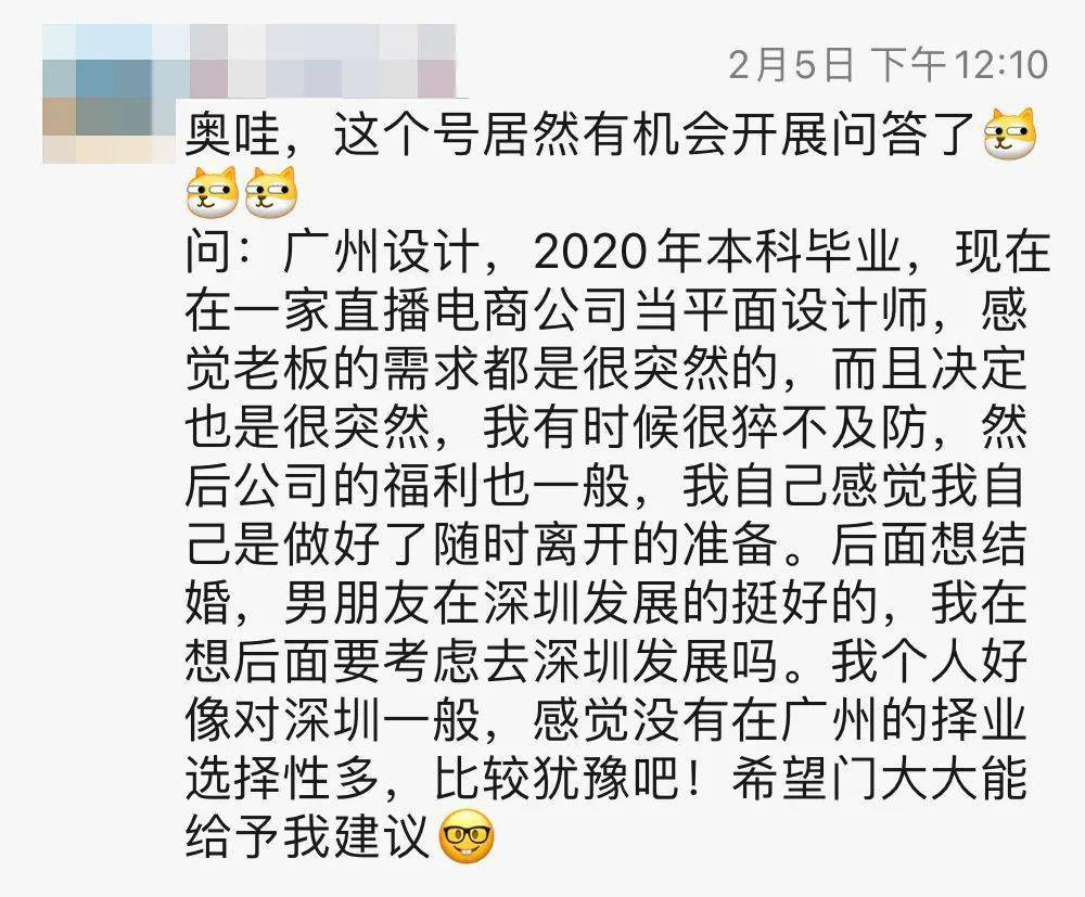 2021各城市人均收入_疫情后各行业人均收入
