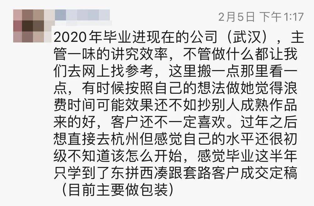 2021各城市人均收入_疫情后各行业人均收入
