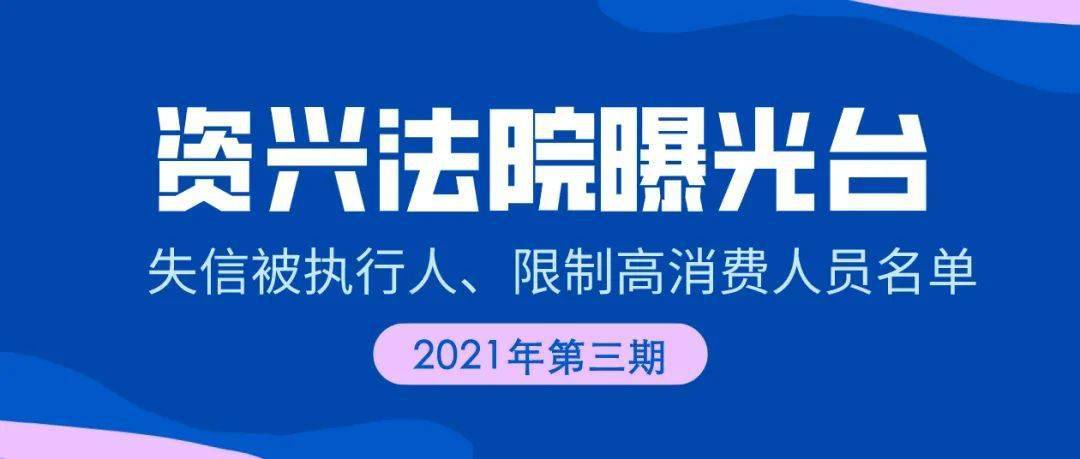 2021郴州市城区人口_2021年郴州市规划图