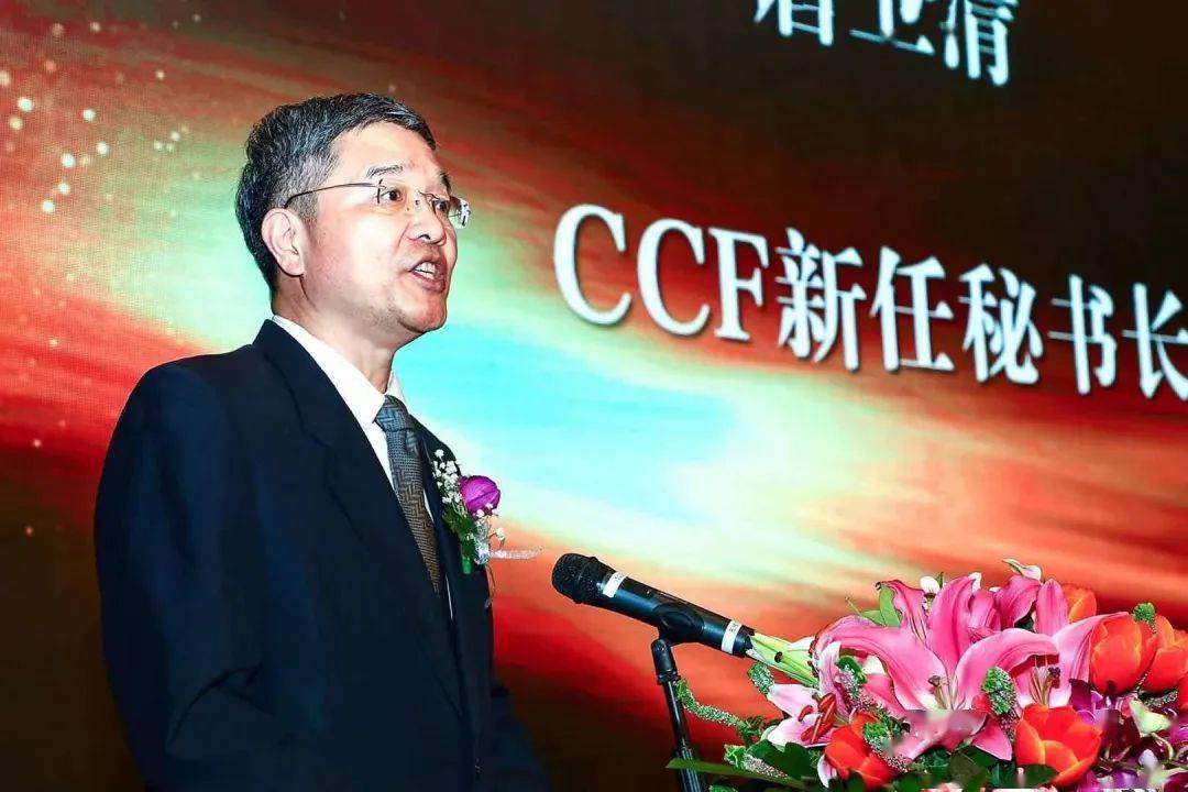 唐卫清作就职演讲