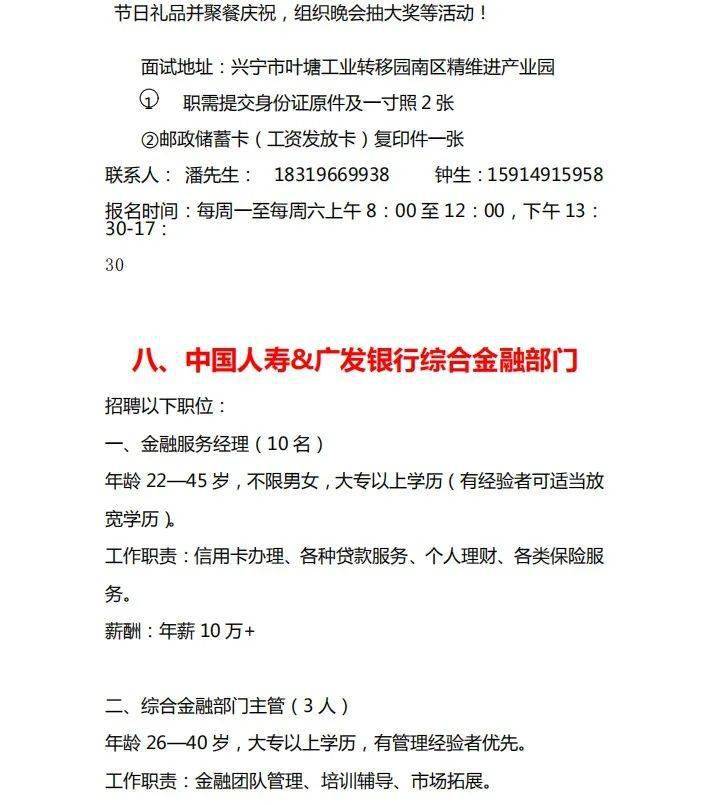 梅州市人口有多少2021