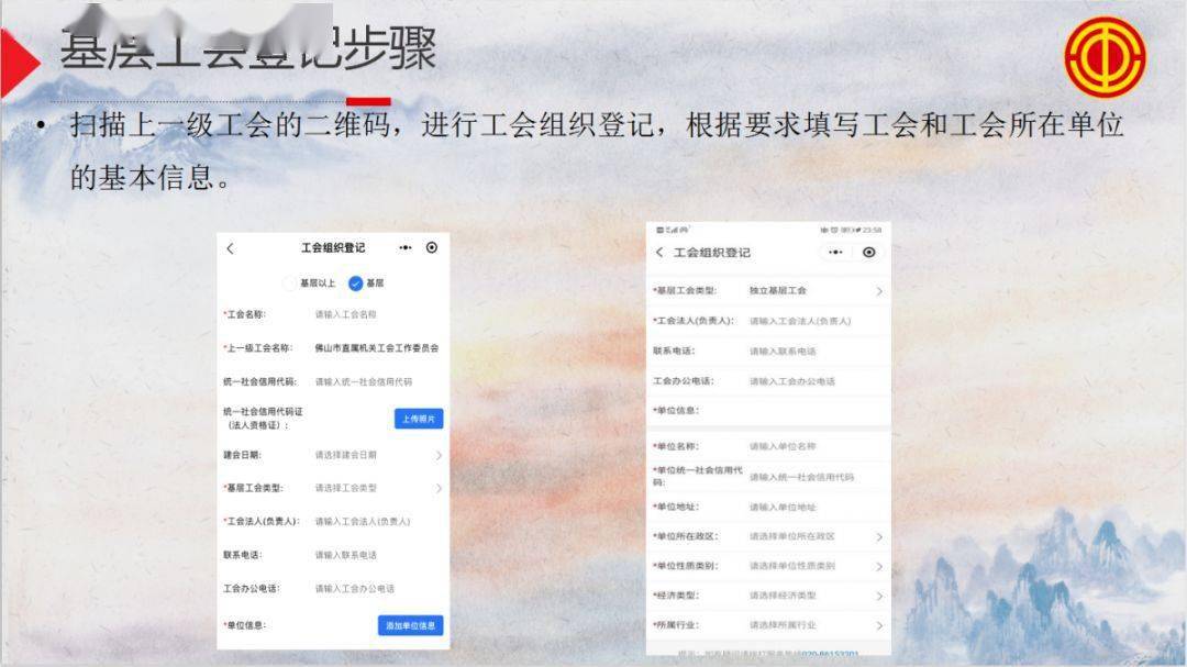里水总人口_里水梦里水乡景区图片(3)
