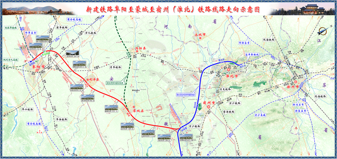 阜淮铁路高铁阜阳北站67用地拆迁补偿标准出来了