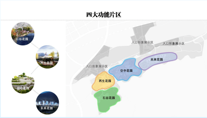 园博园专场刚刚南京挂出16幅地汤山爆发