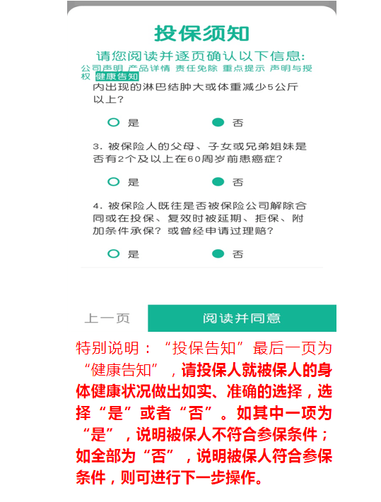社区人口采集_人口信息采集摸排图片