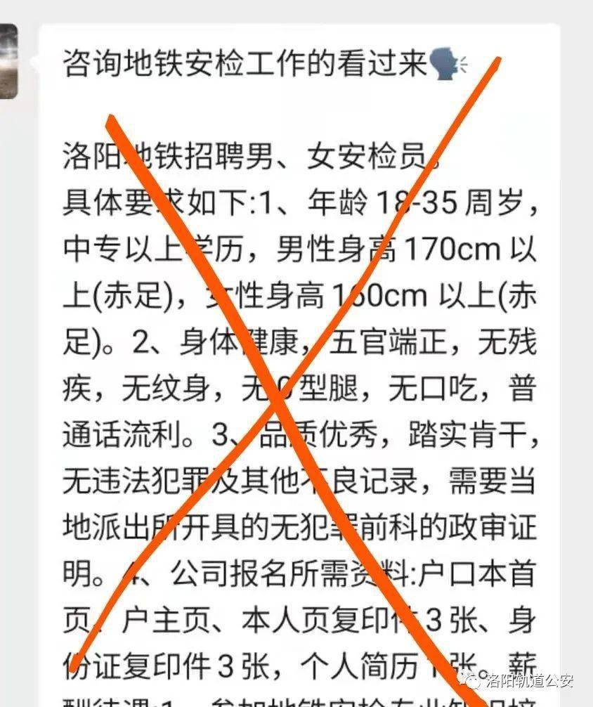 假人口_人口普查(2)