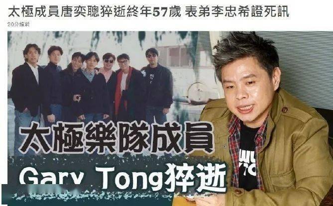 键盘手排行_他是崔健的御用键盘手,演唱《朋友》火遍全国,一生充满曲折