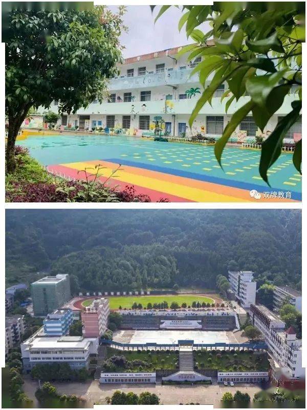 江村中心幼儿园,双牌一中新学期让我们拥抱美丽校园好好学习天天向上