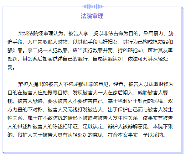 冲动的惩罚简谱歌谱_冲动的惩罚简谱(3)