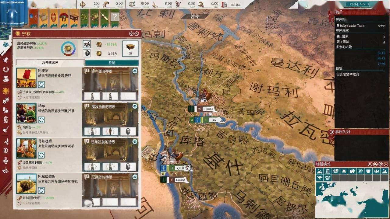 主流国家人口(3)