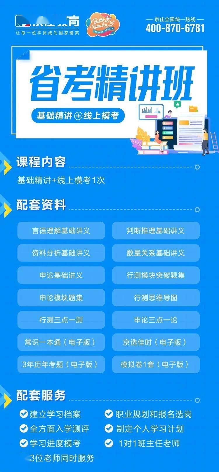 济南海关总署地址_济南海关官网电话_济南海关地址