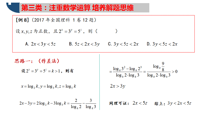 910c6d9872be4939b37ae1ad8a332442.png