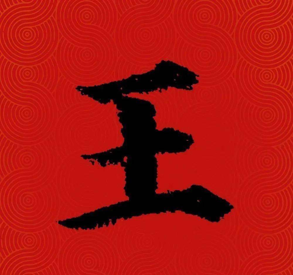 百家姓人口排名2019_人口数量排名百家姓(3)