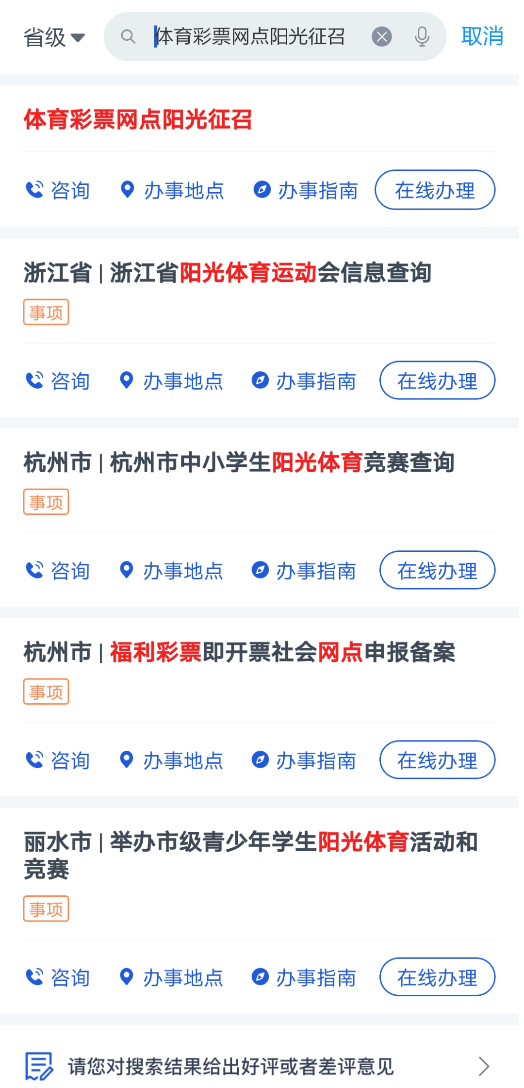 老板我人口_人口普查