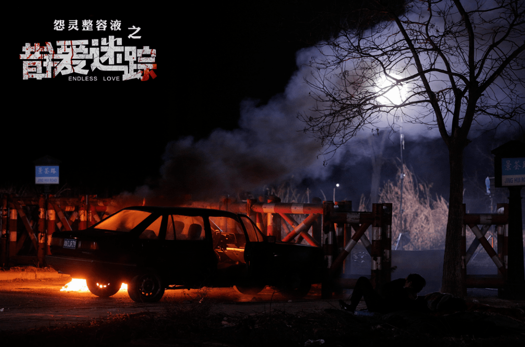 开年第一高燃惊悚电影错爱迷踪3月5日劲爆来袭预售已开启