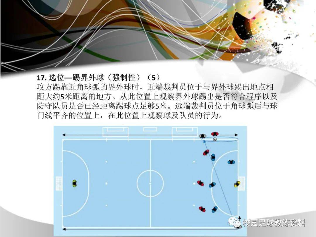 体育人口名词解释_名词解释图片