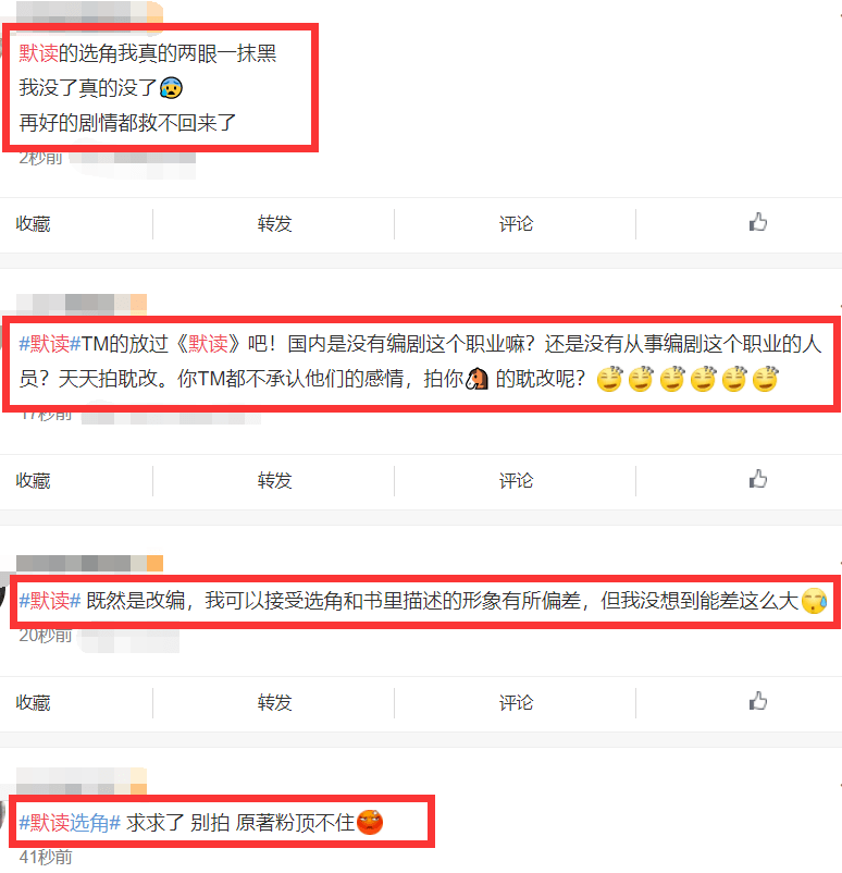 微博怎么改成原来的样子 04e805c337e042c7b86129d9db174306.png