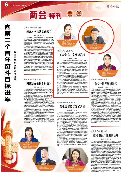贵溪经济总量_贵溪捺菜(2)