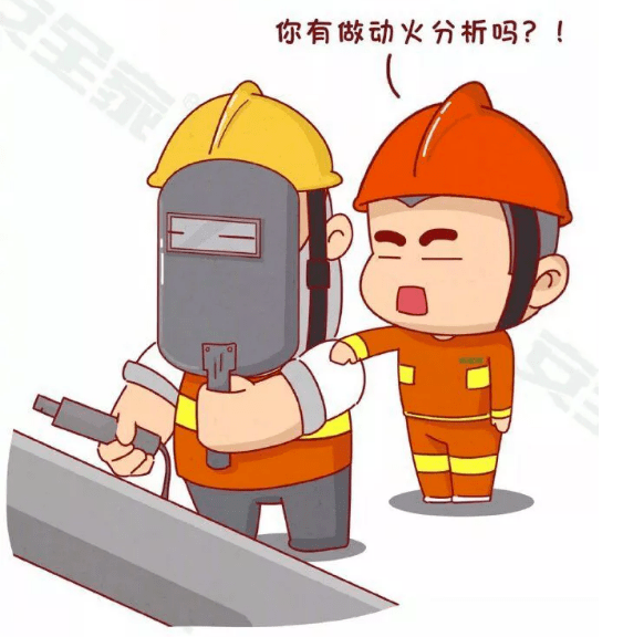 案例警示违规动火致命作业