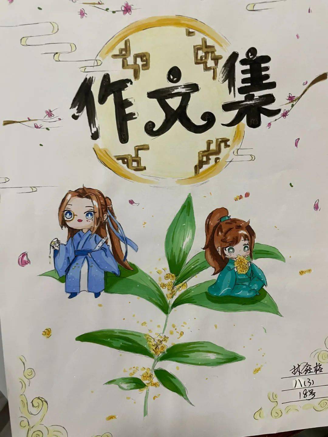 大家通过开学初的这次作文集的展览活动,有了更多写作经验的交流,收获