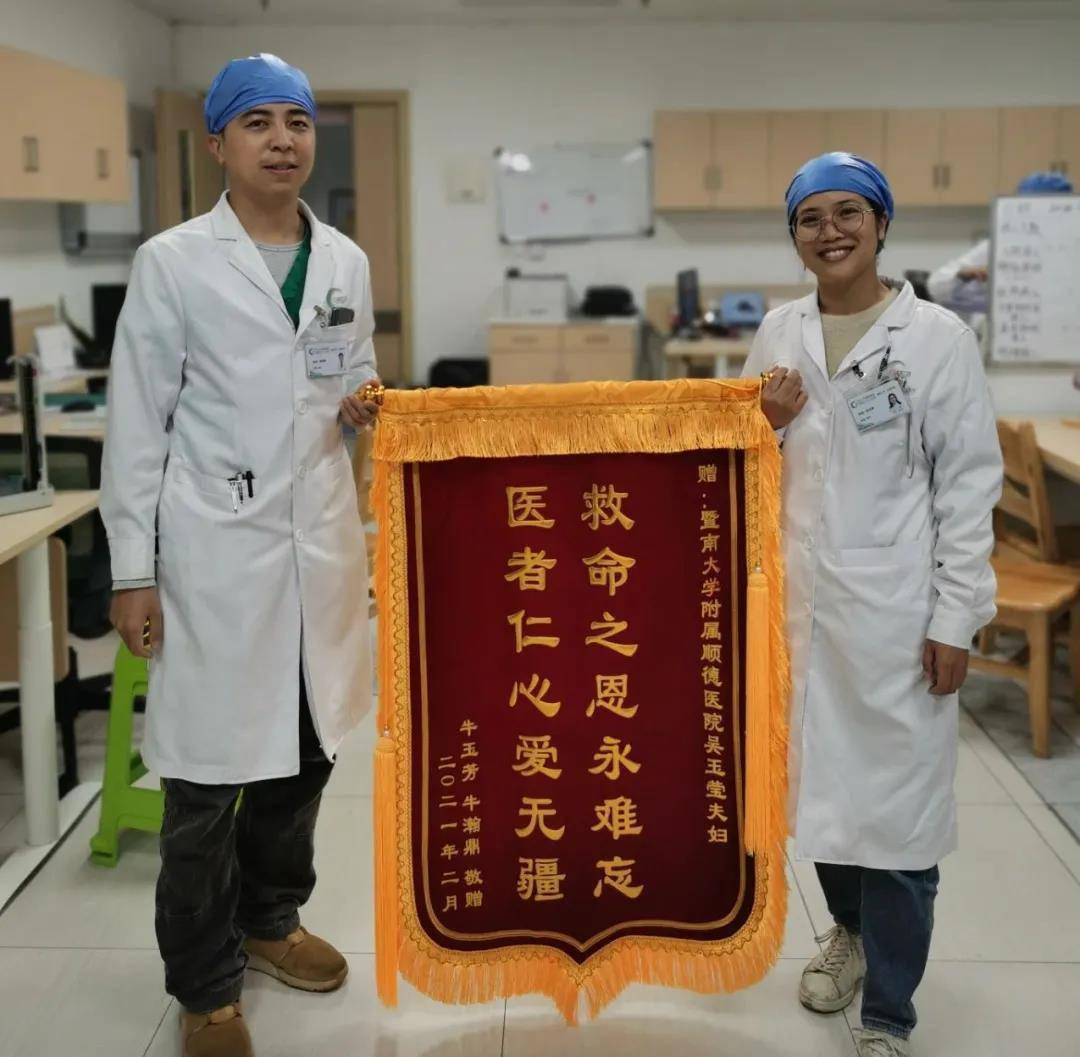 医生和其爱人——感染科梁其栋医生在登山时听到"有人晕倒了"的呼救声