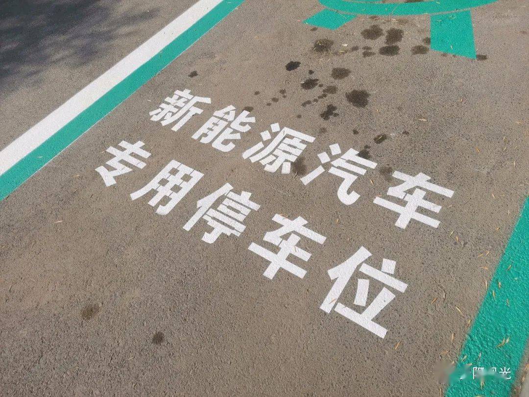 我们不一样!安阳街头新式专用停车位