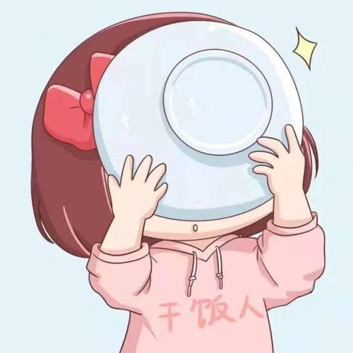 干饭人吃饭得用盆,抽刀断水水还流,唯有干饭解千愁,干饭人冲呀!