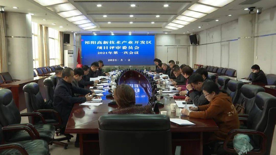 祁阳县2021的经济总量_祁阳县委书记黄景波