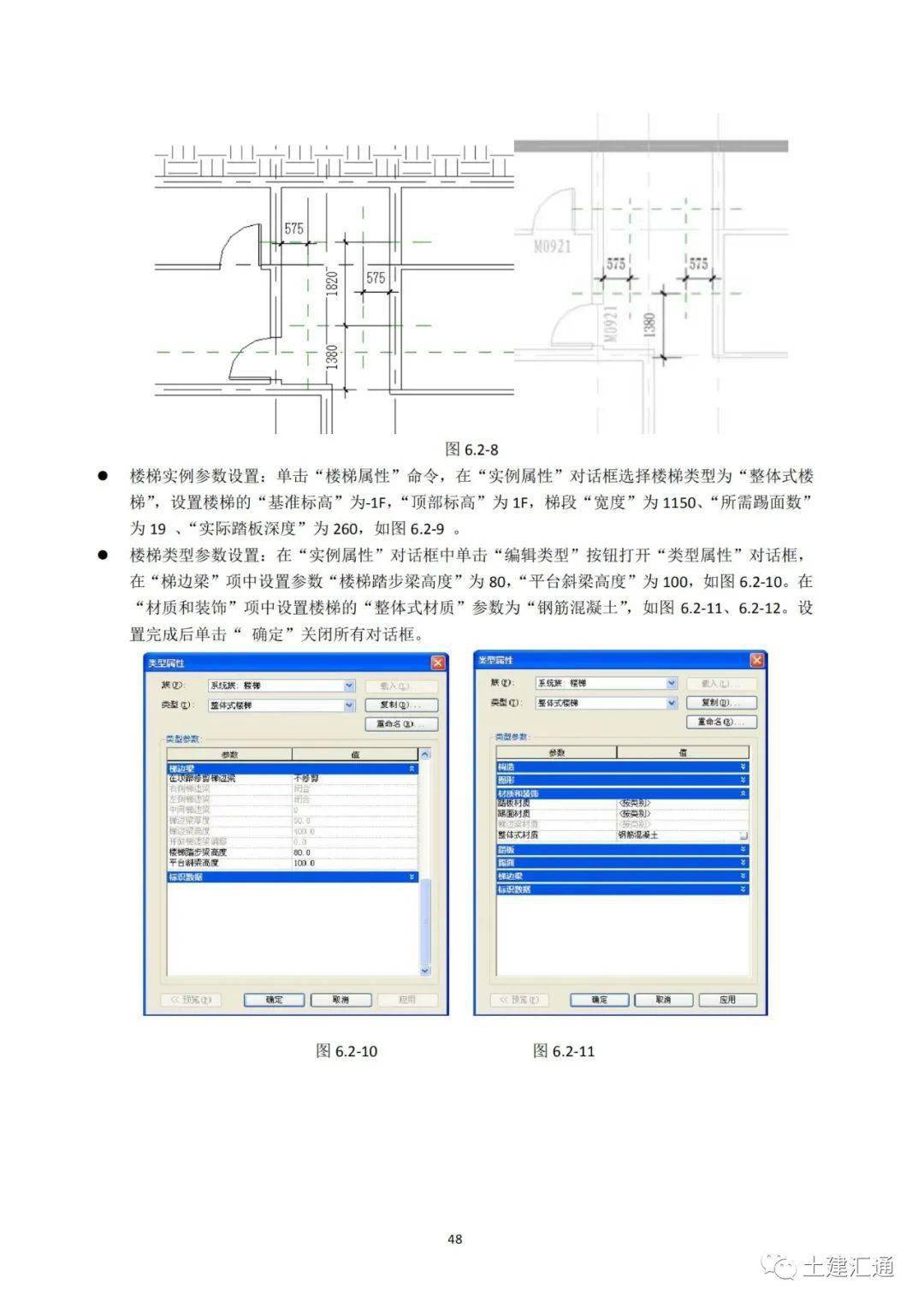 小立领裁剪视频教程 42a5e67baf6b4de685c6d10f2eb64e27.jpeg