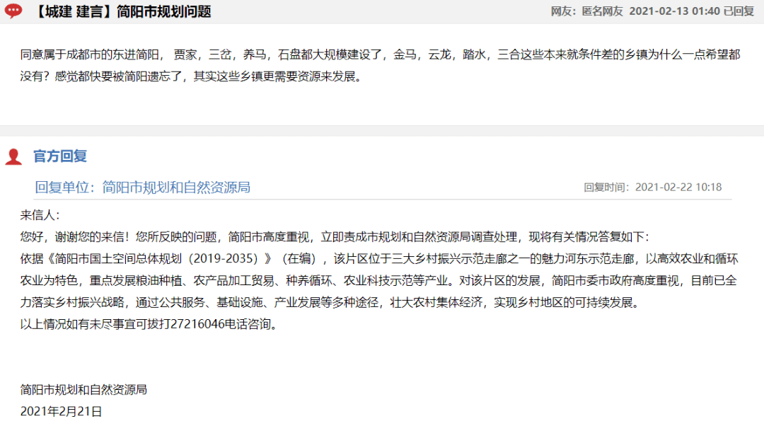 简阳市各乡镇有多少人口_重磅!简阳这些乡镇位于三大乡村振兴示范走廊之一